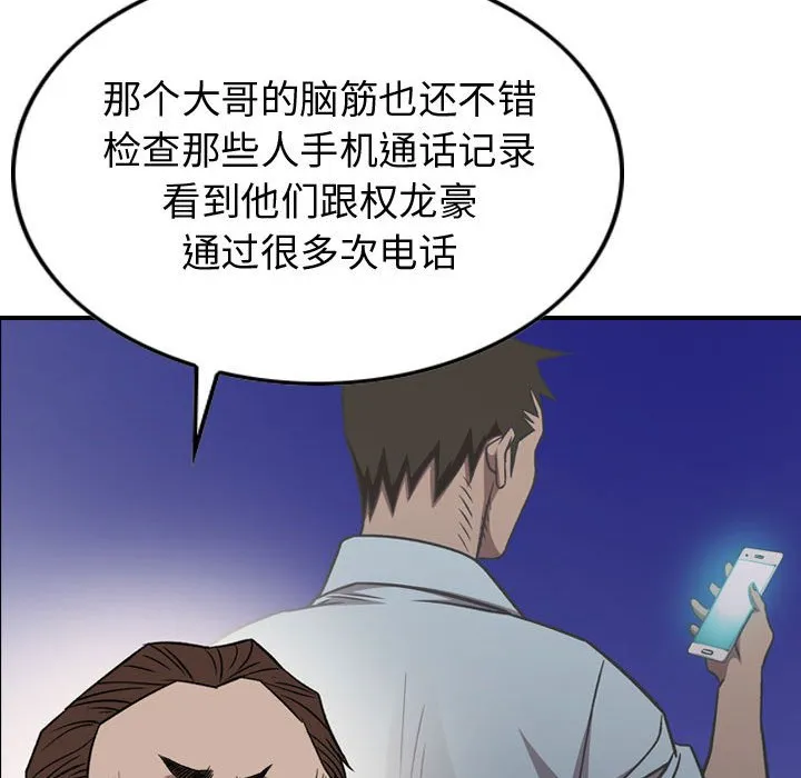 第333页