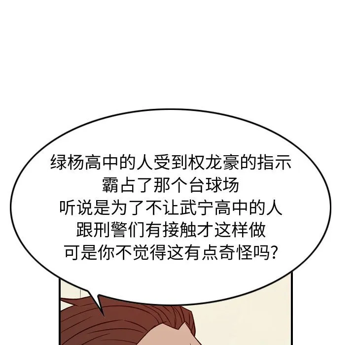 第321页