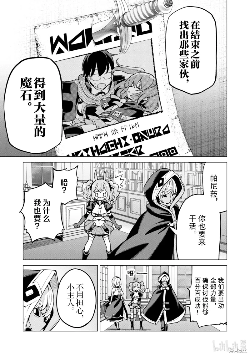 第69页