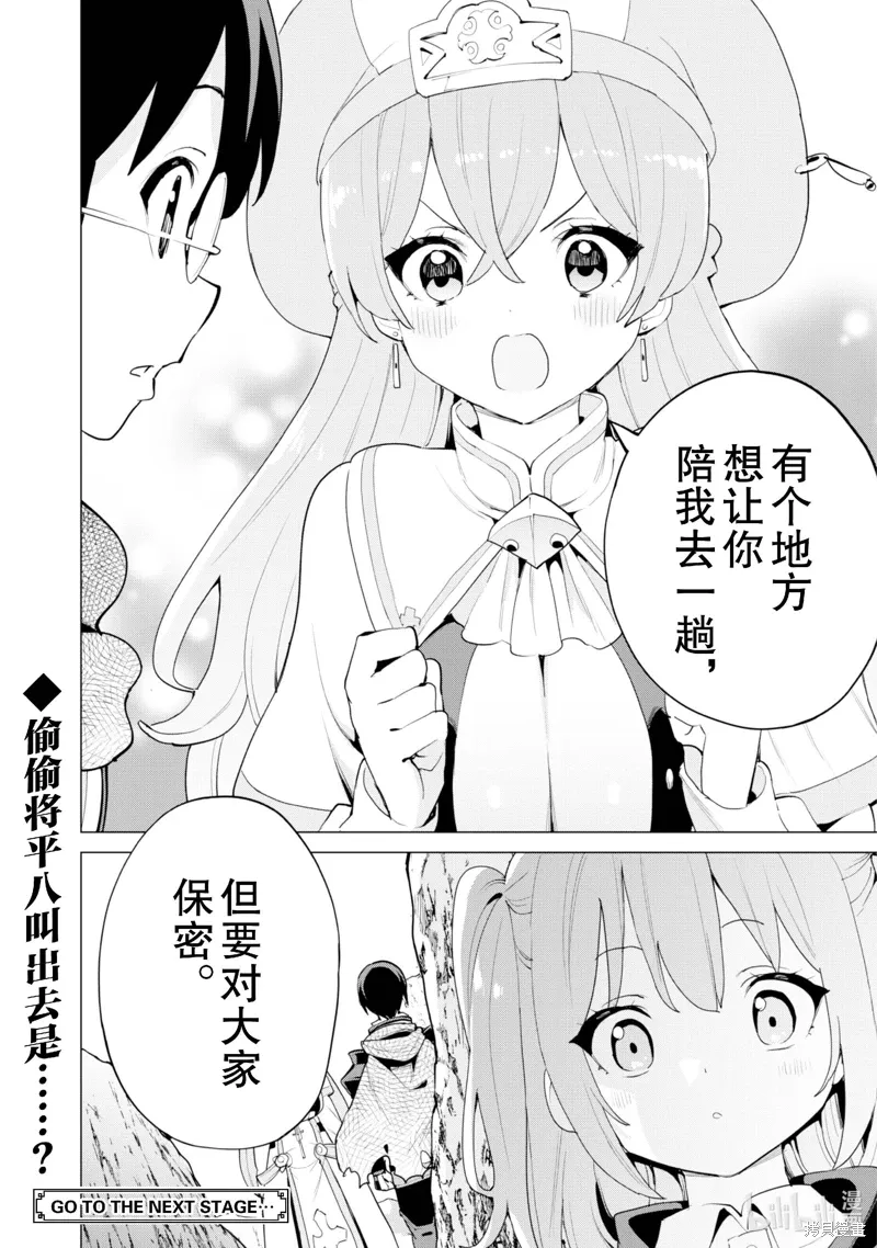 第72页