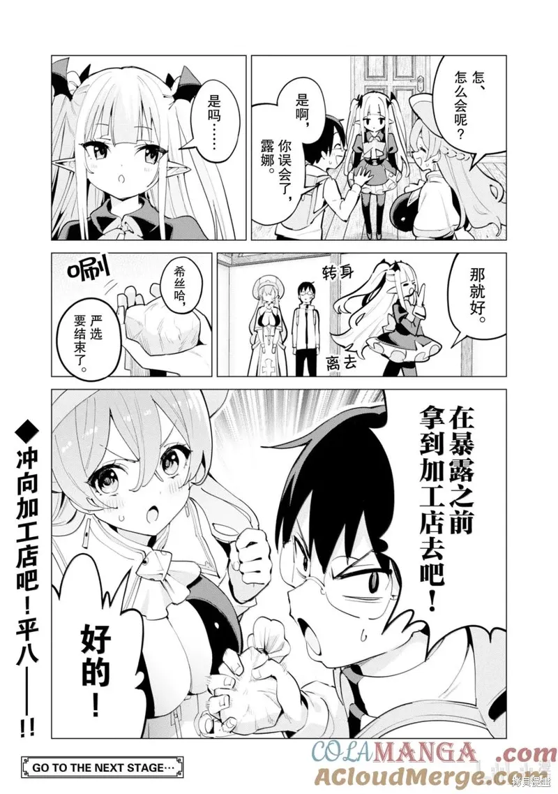 第72页