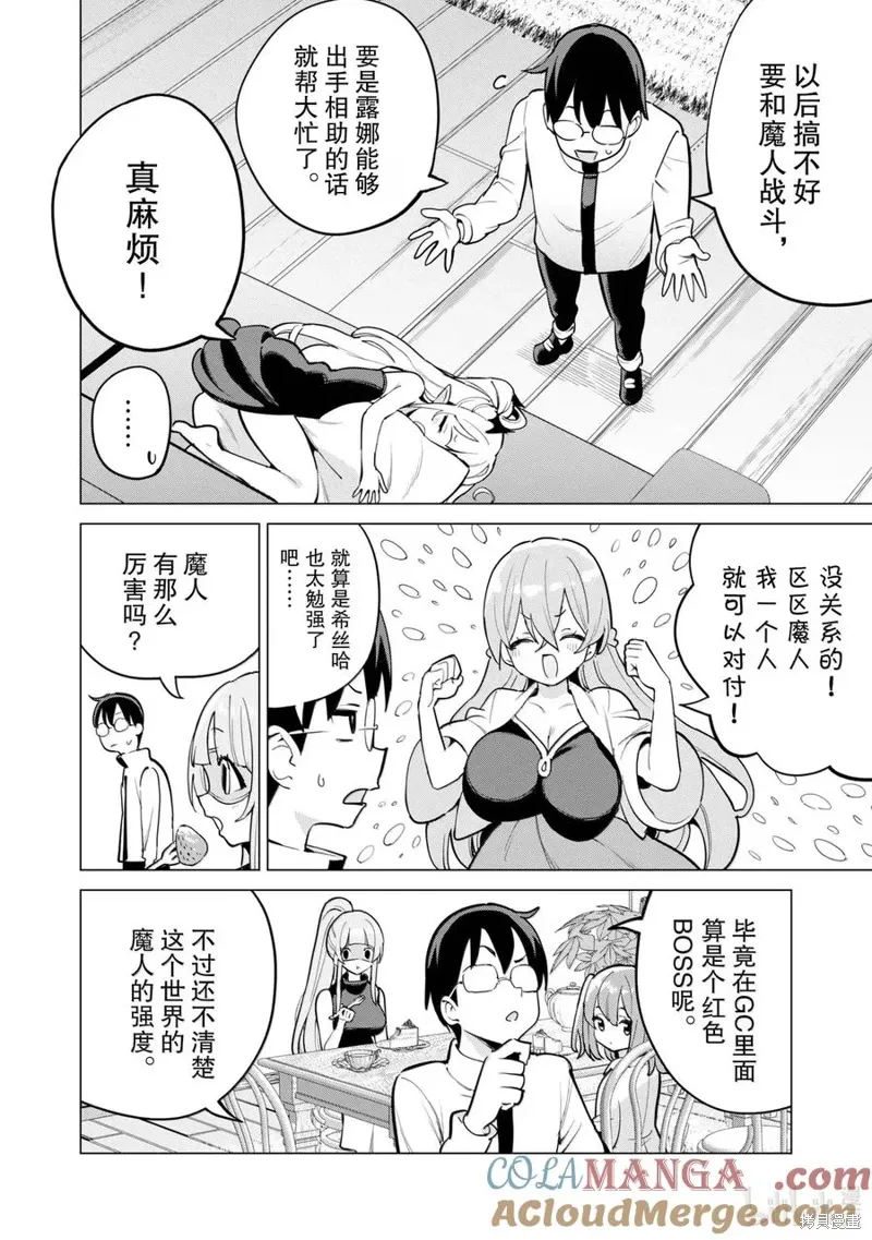 第66页