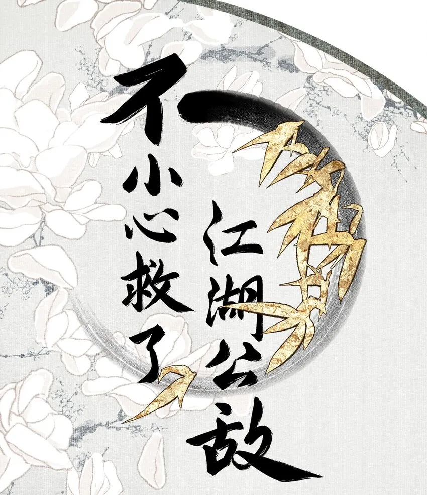 第0页