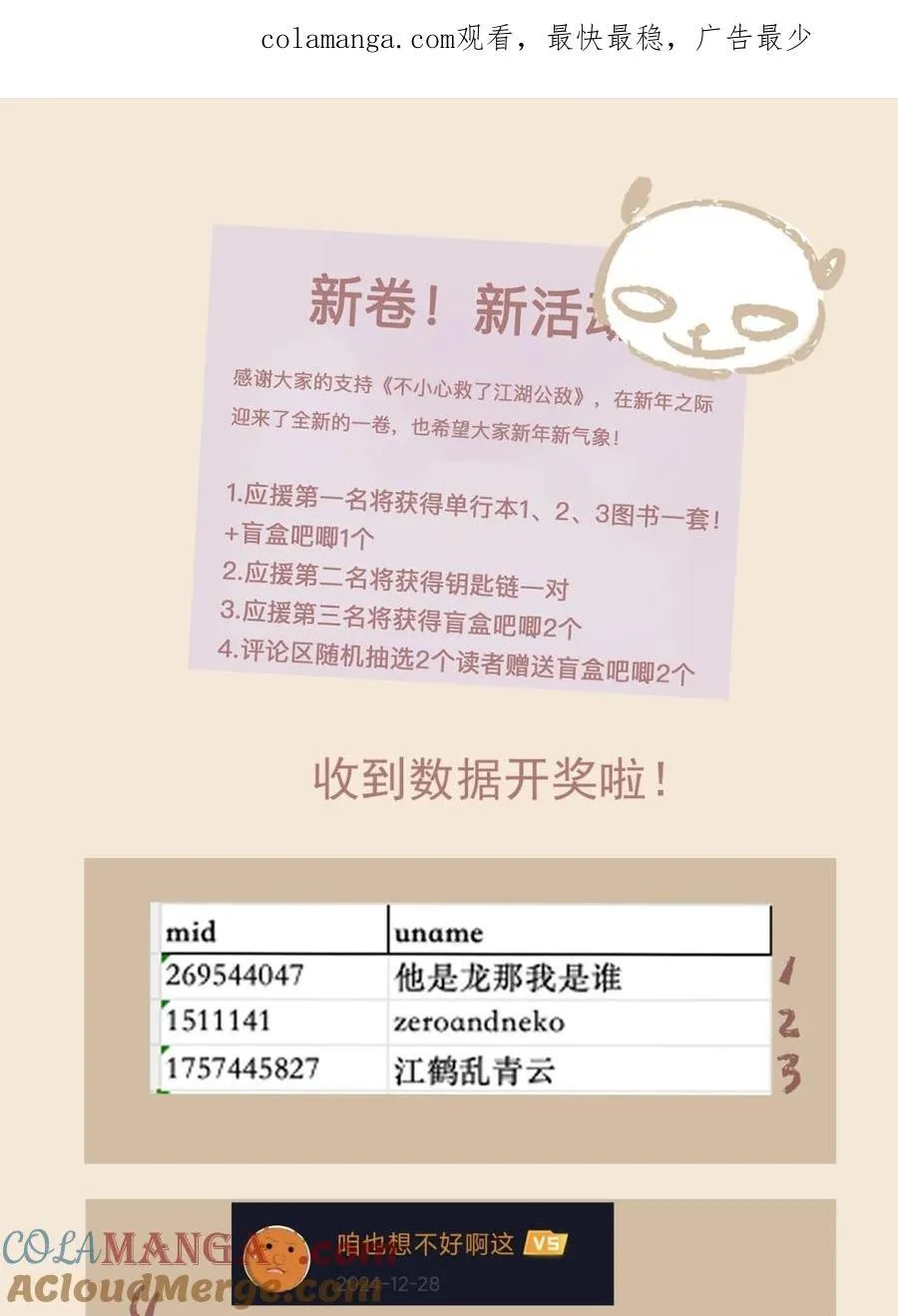 第0页