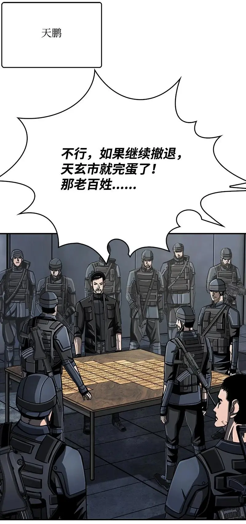 第159页