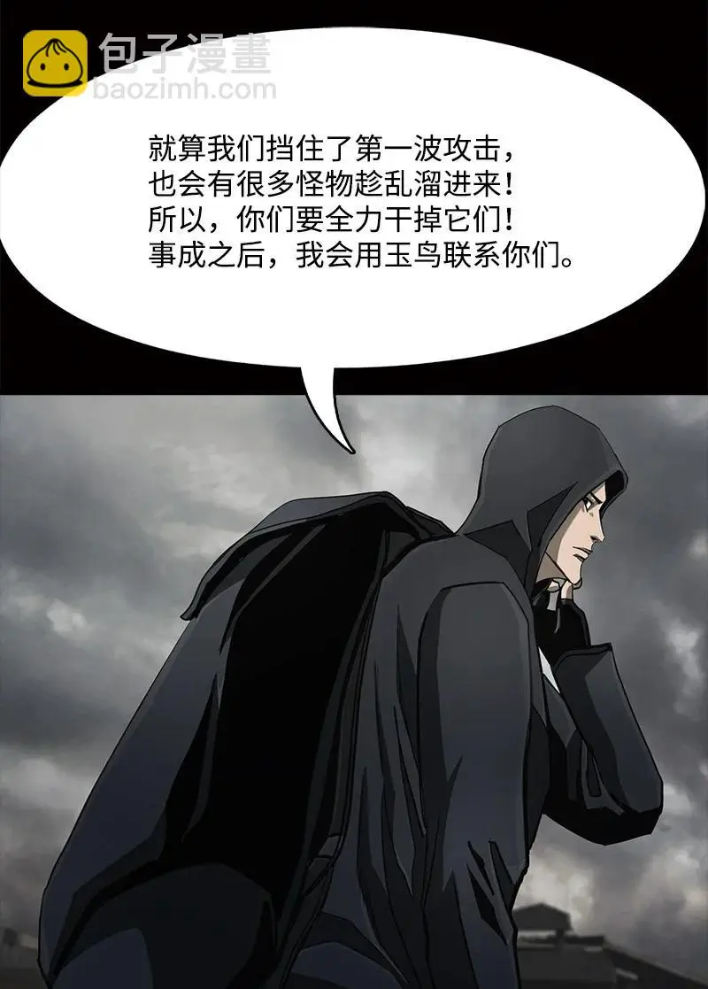 第240页