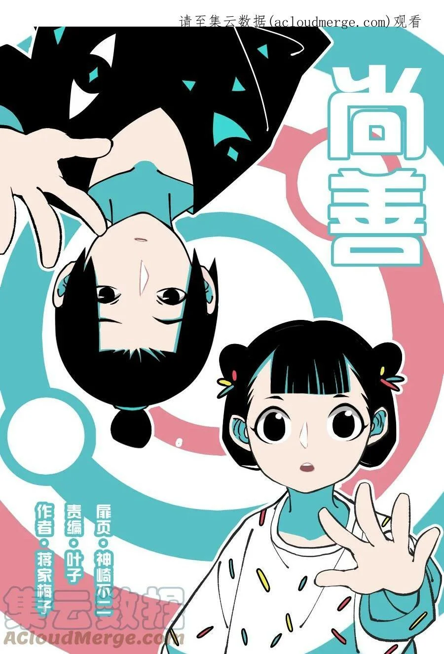 第0页