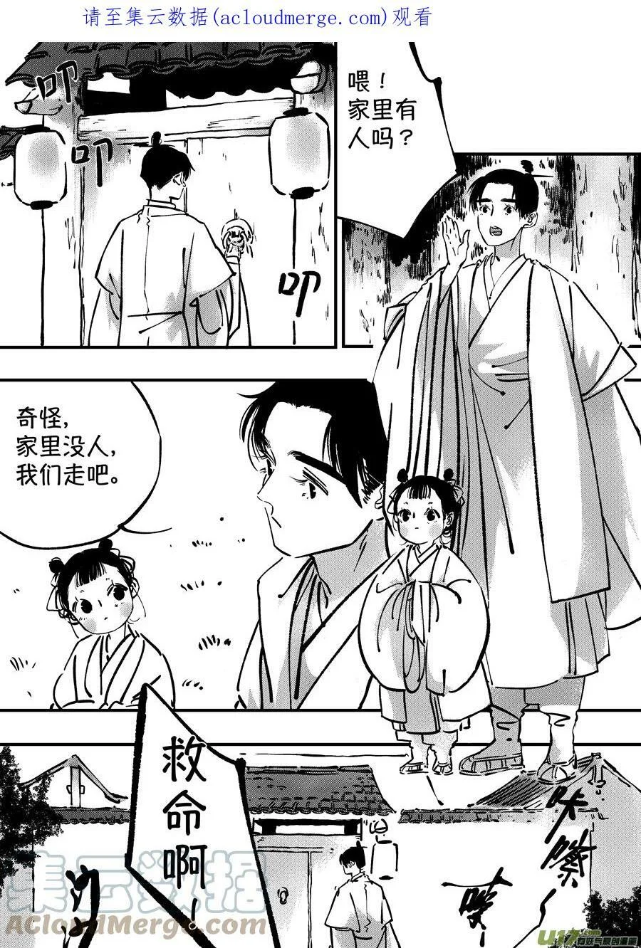 第0页