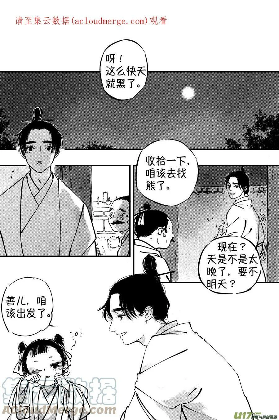 第0页