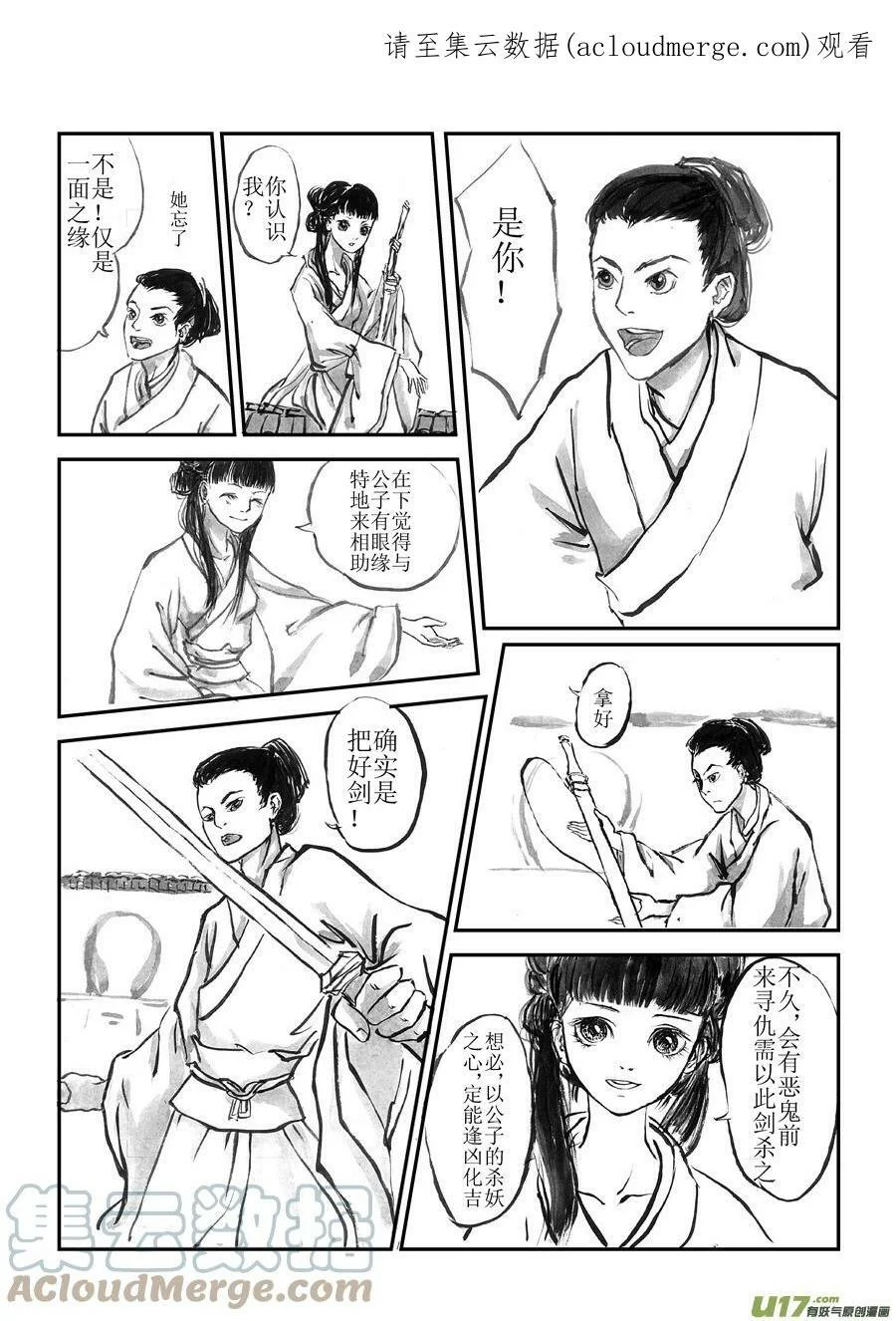 第0页