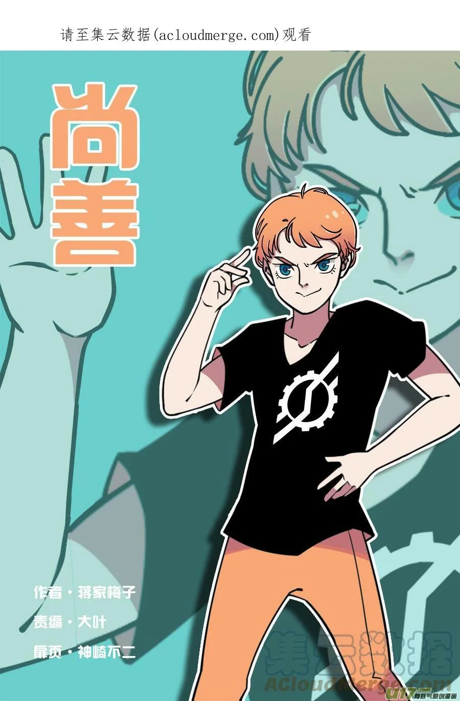 第0页
