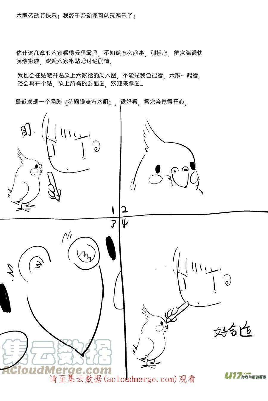 第39页