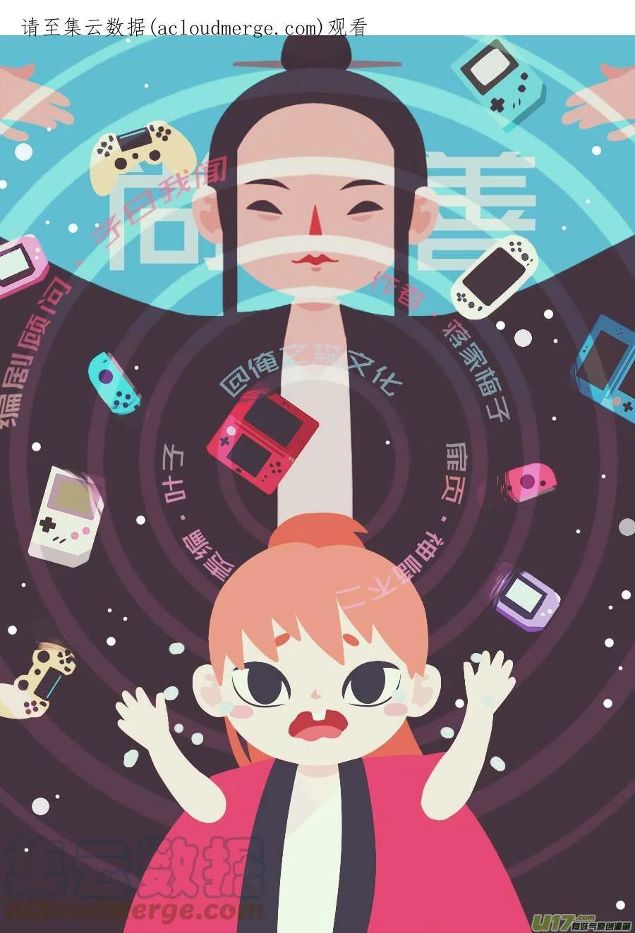 第0页