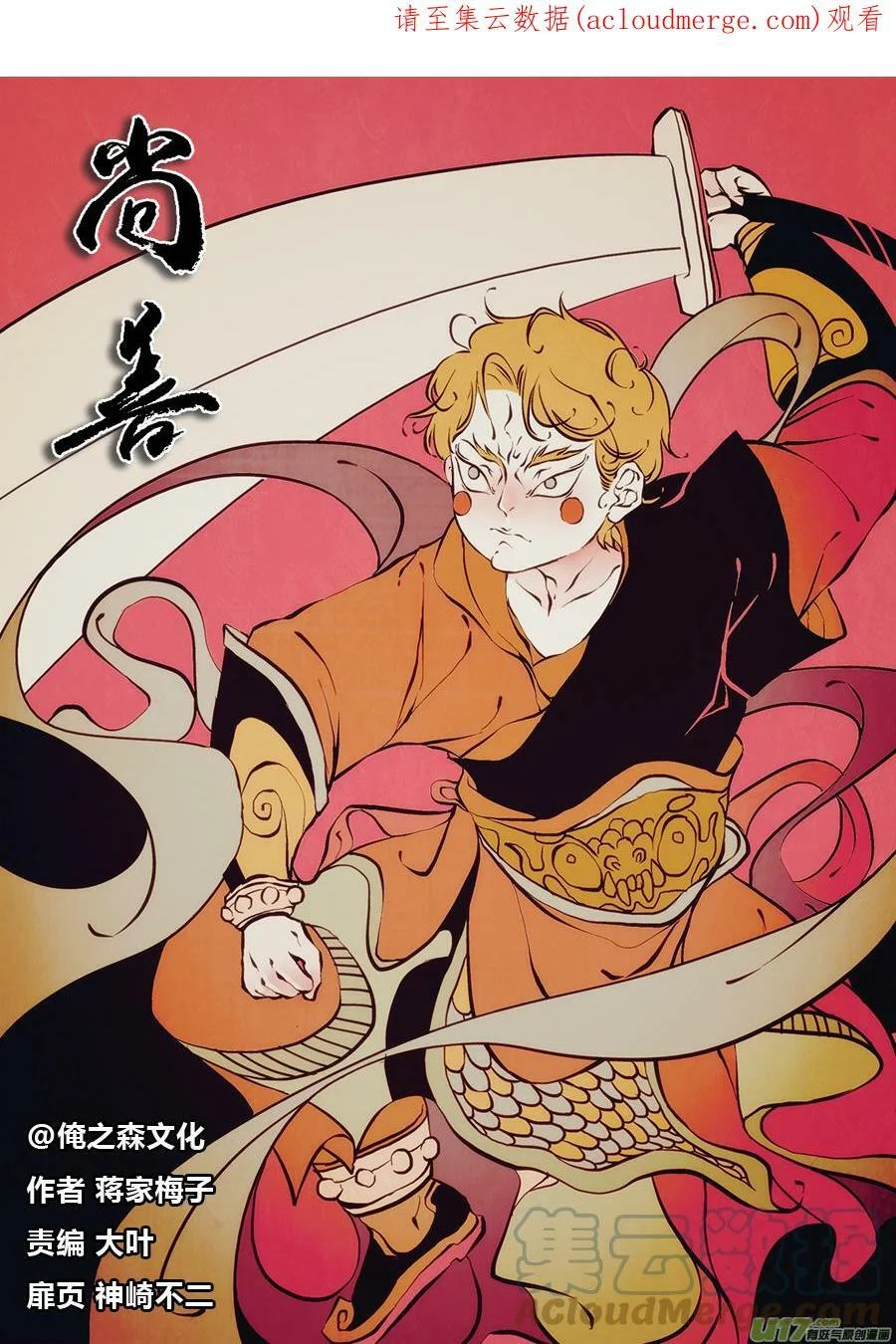 第0页