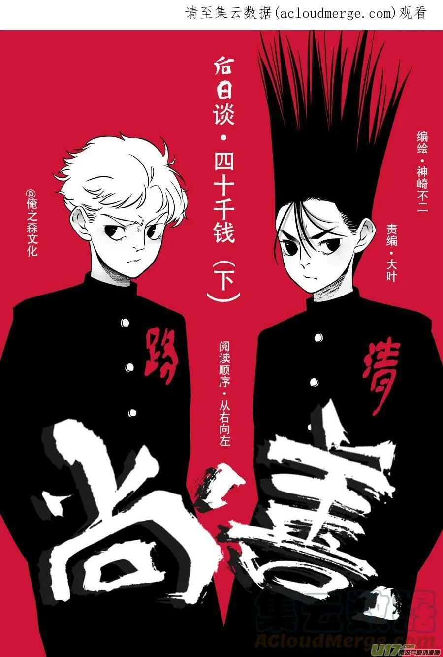 第0页