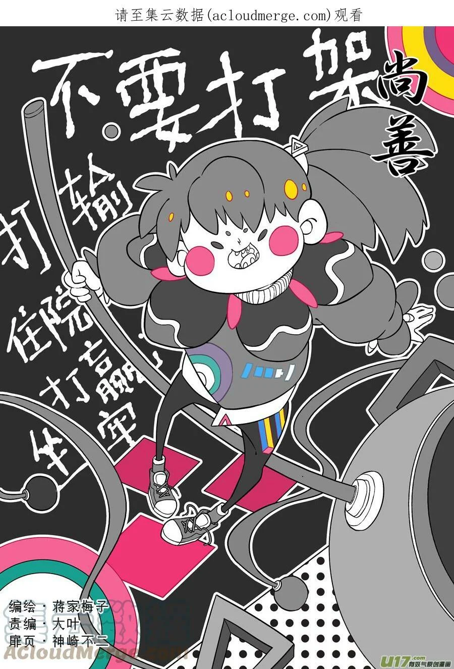 第0页