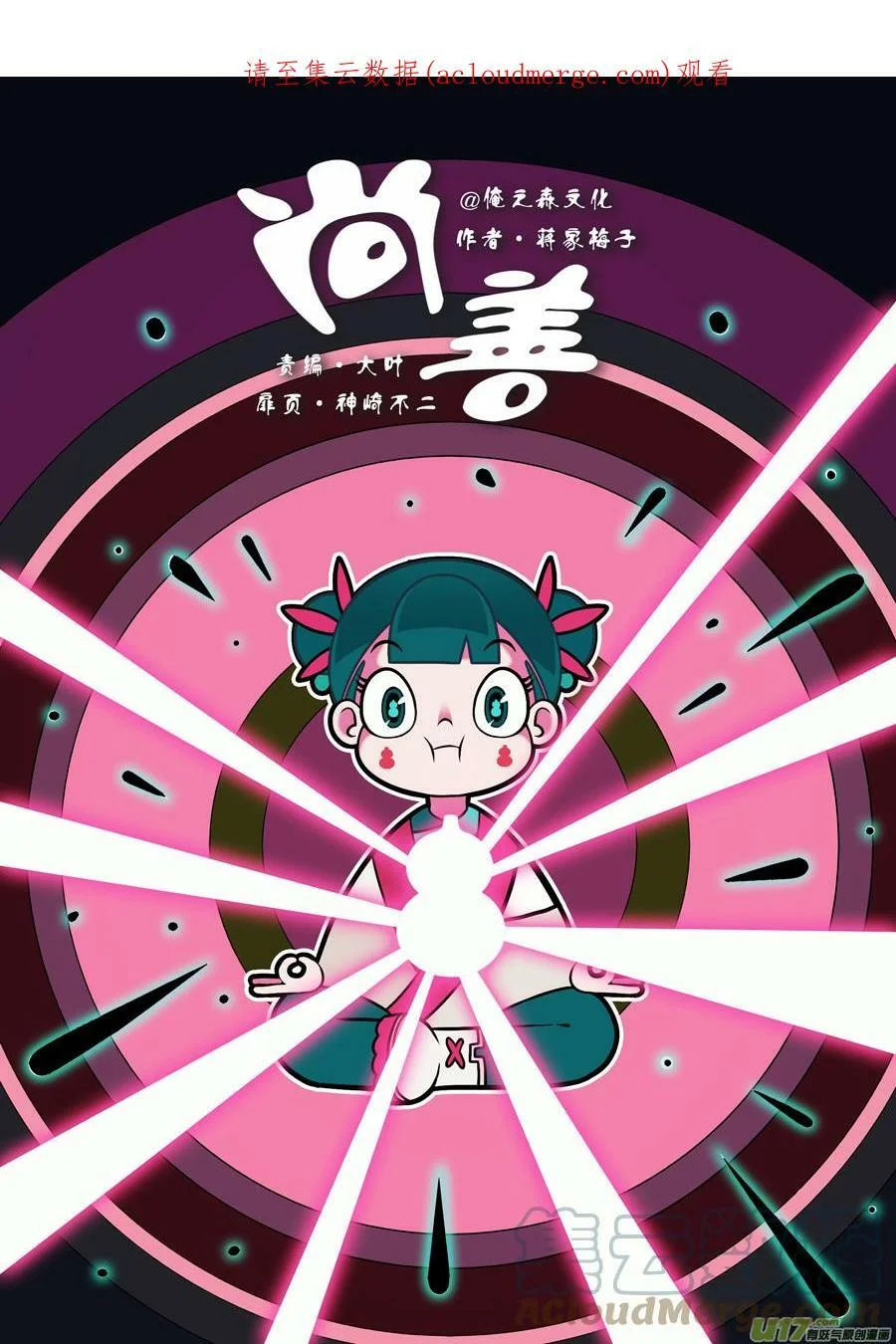 第0页