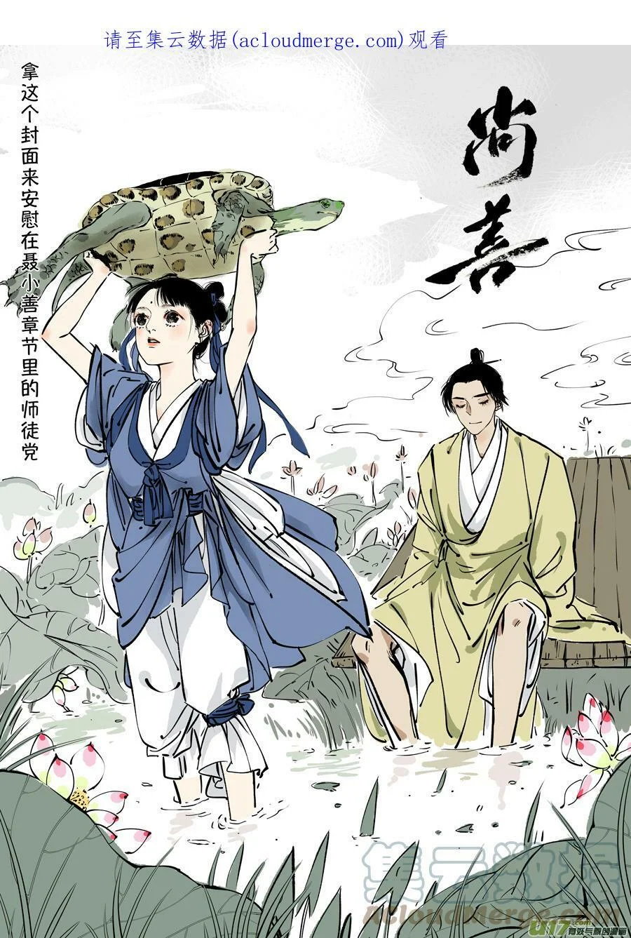 第0页