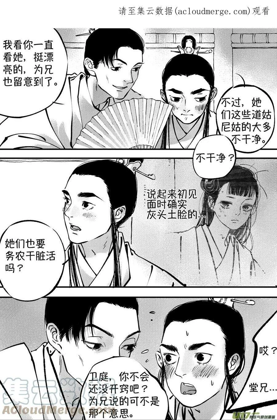 第0页