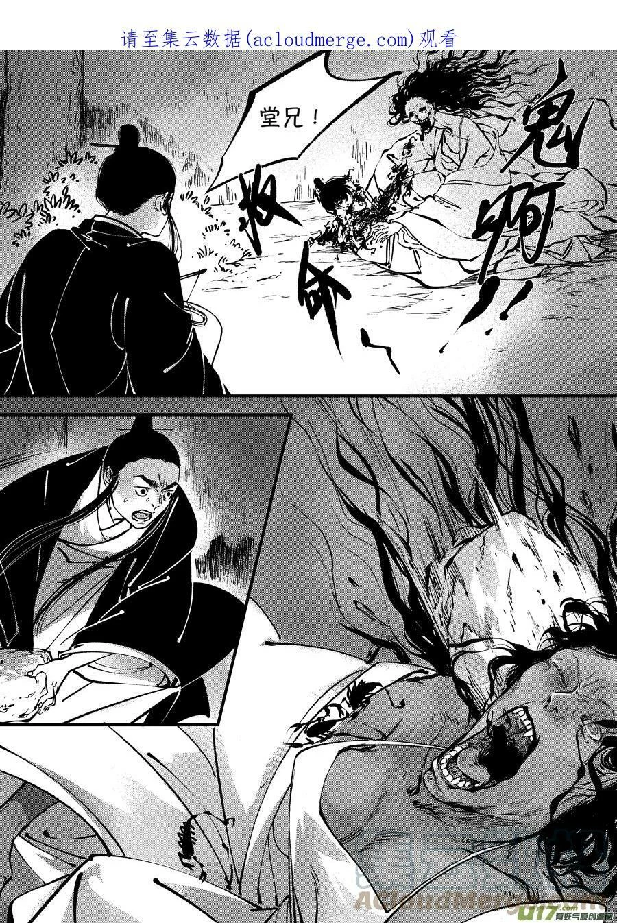 第0页