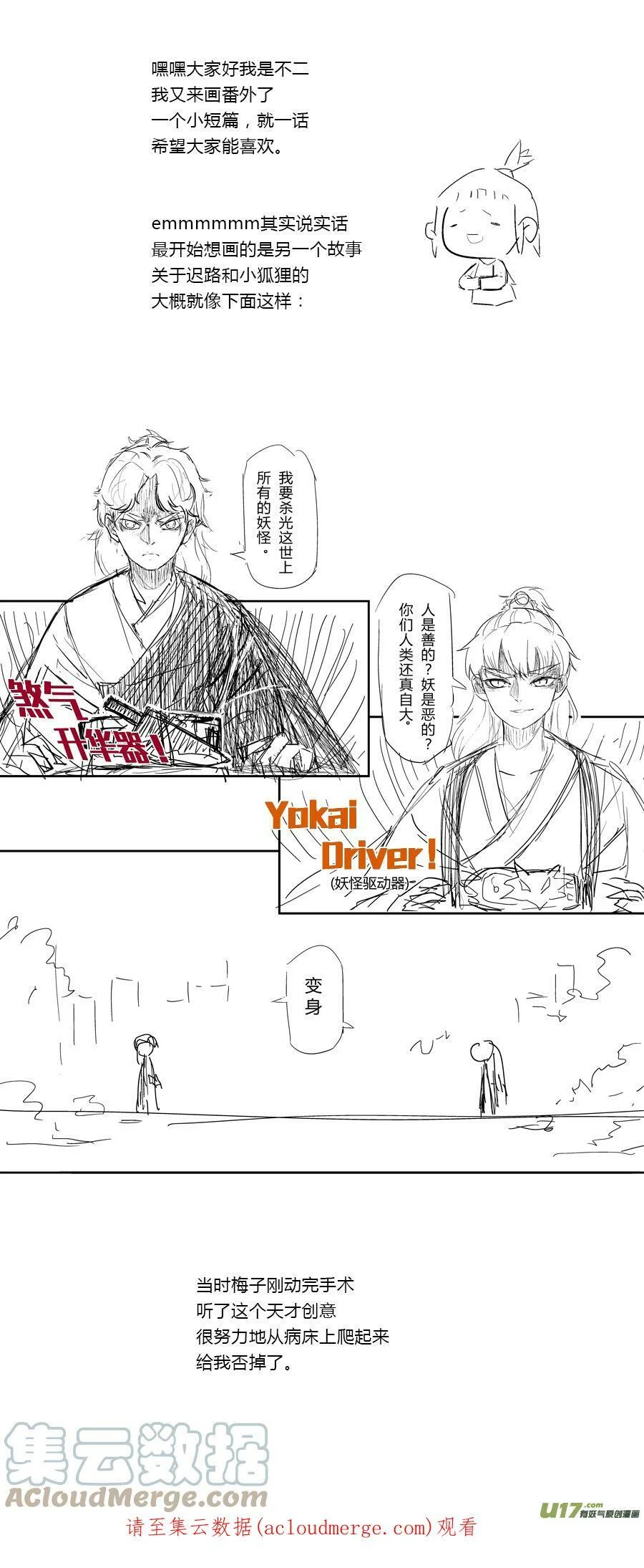 第48页