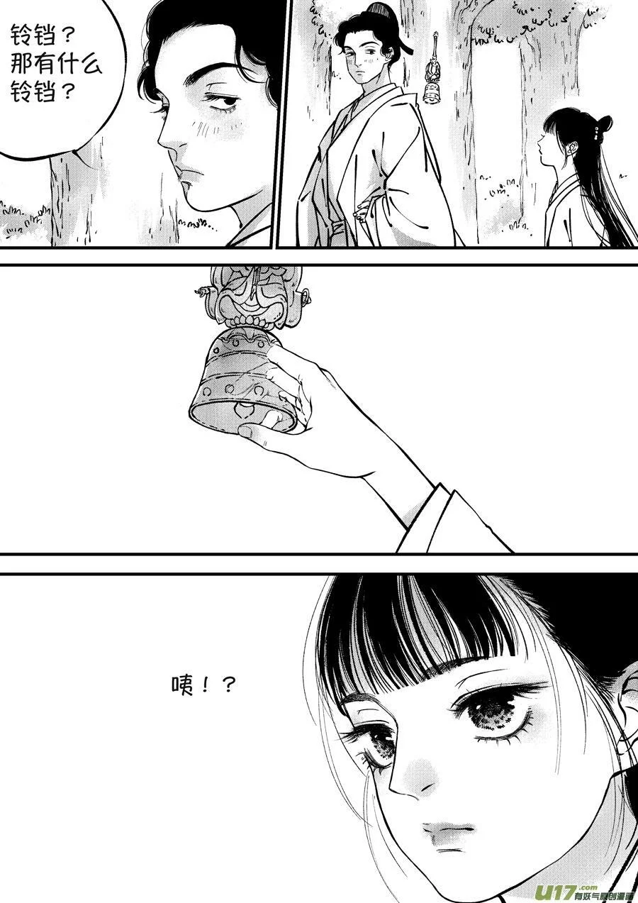 第33页