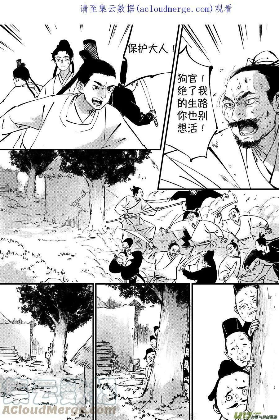 第0页