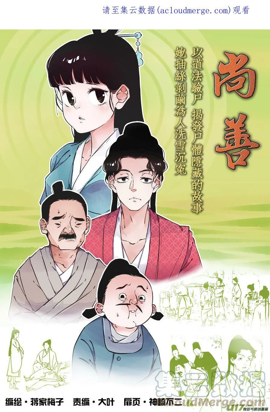 第0页