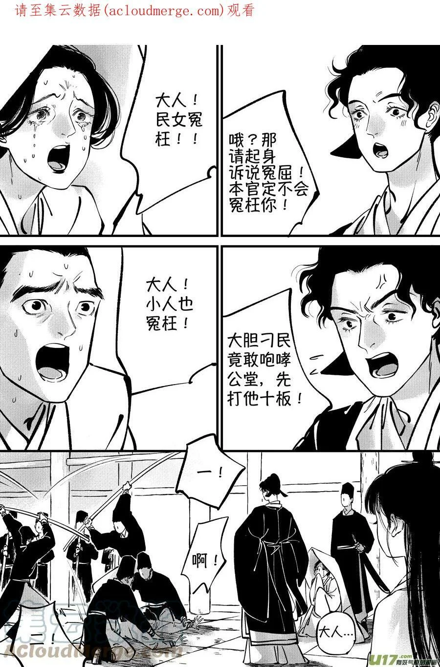 第0页