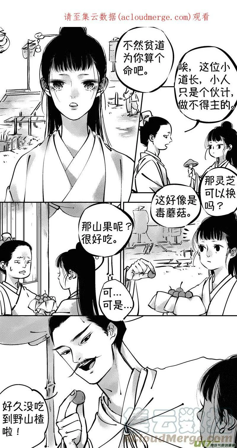 第0页