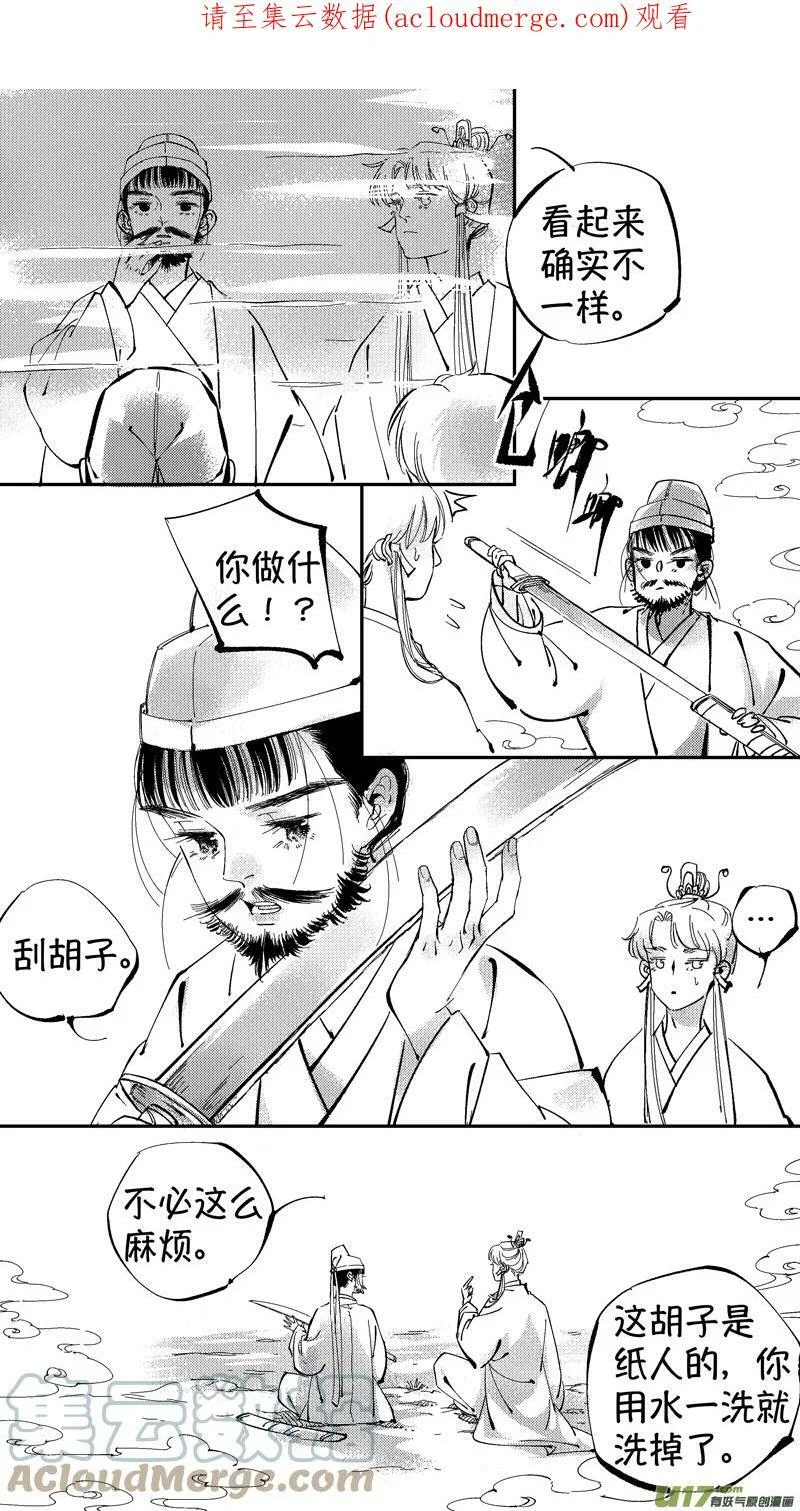 第0页