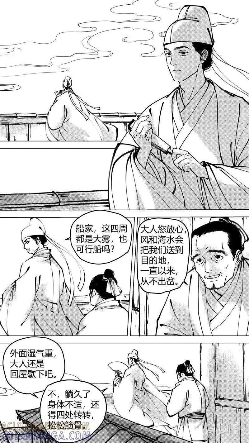 第0页