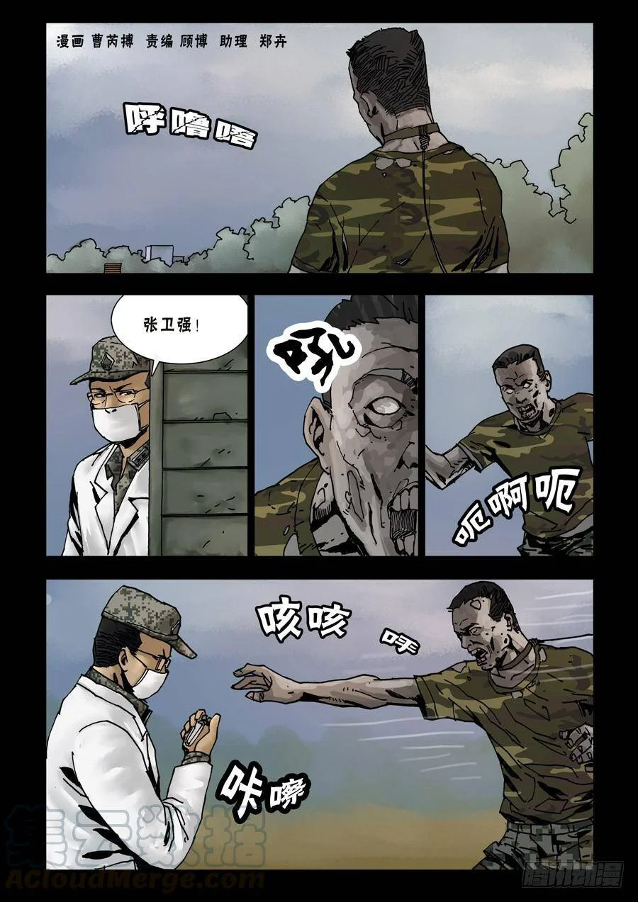 第0页