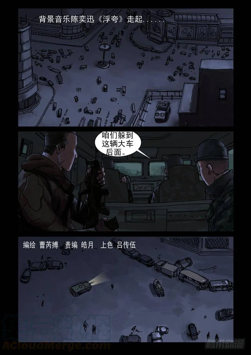 第0页