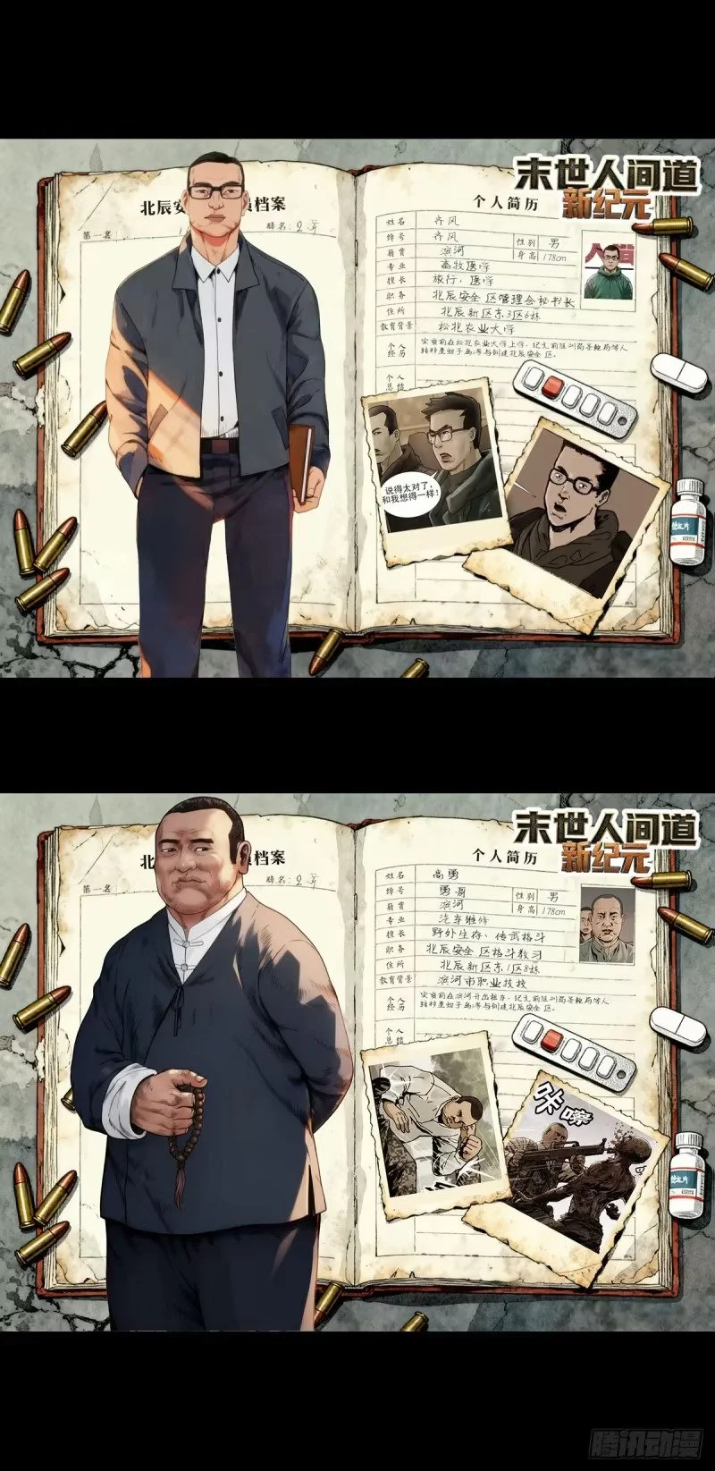 第0页