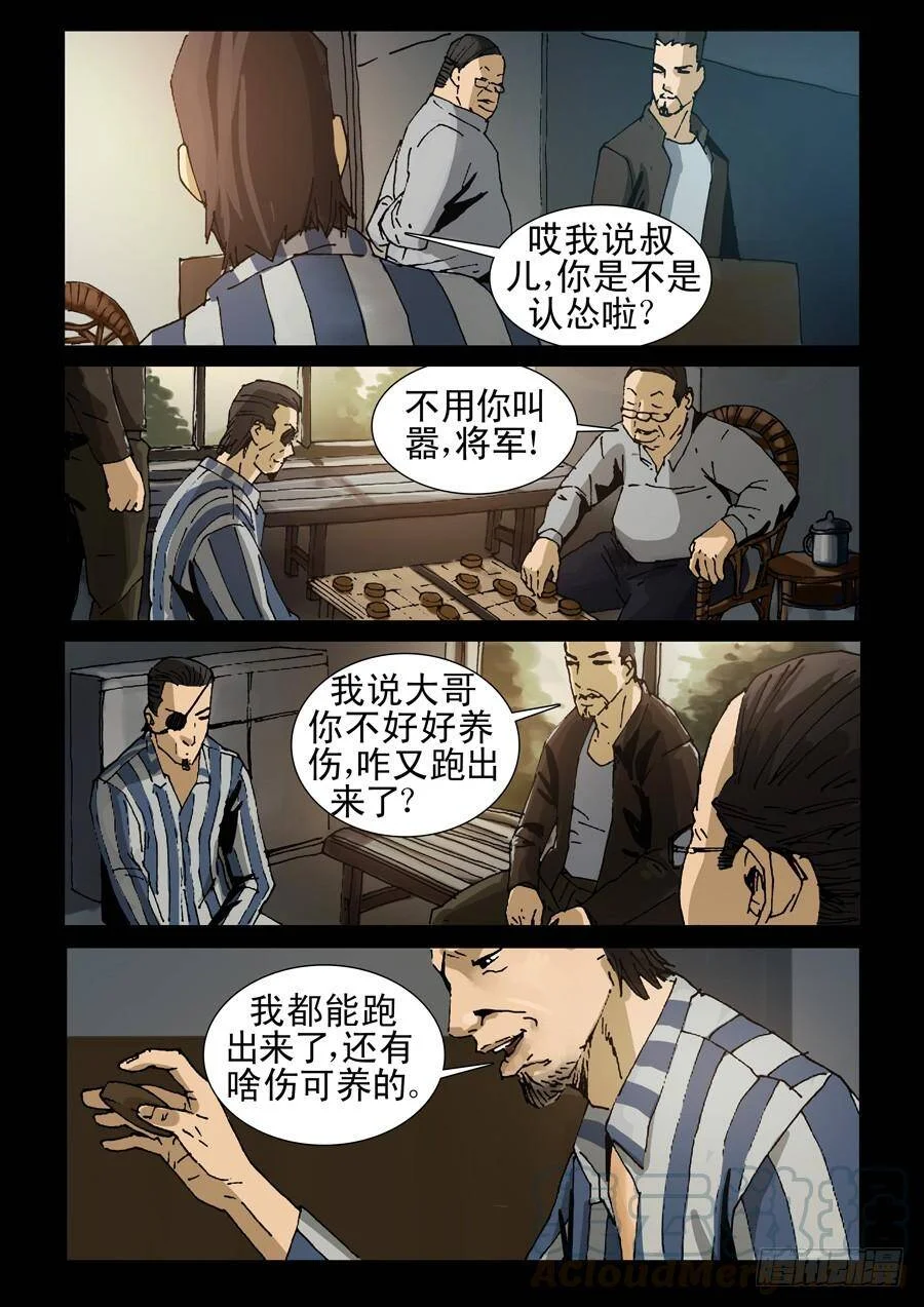 第0页