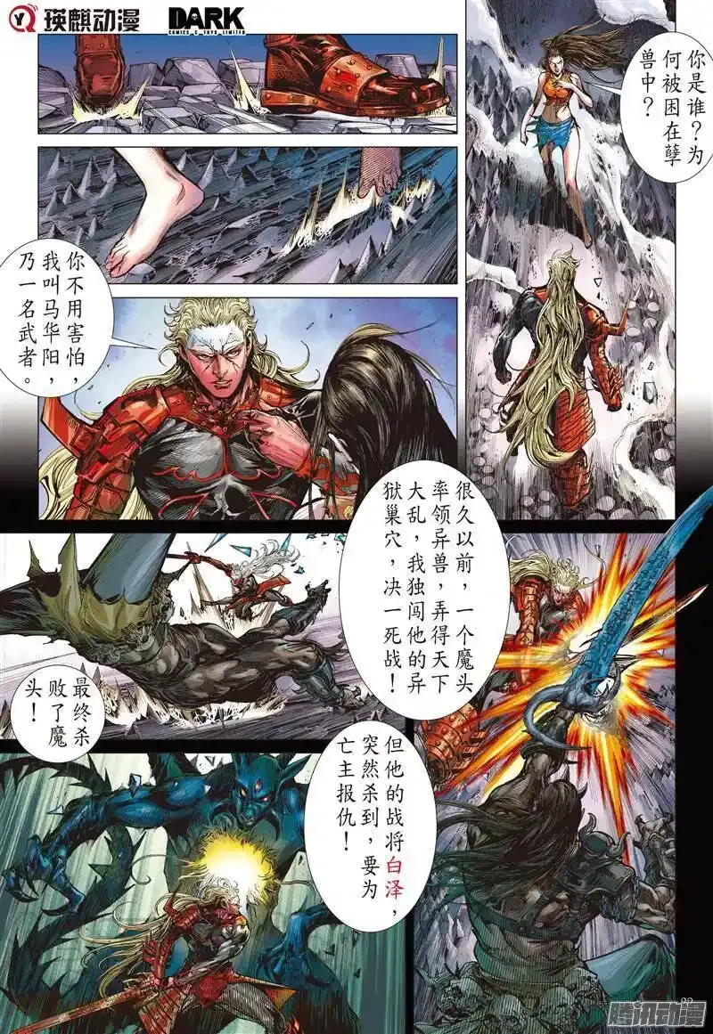 第36页