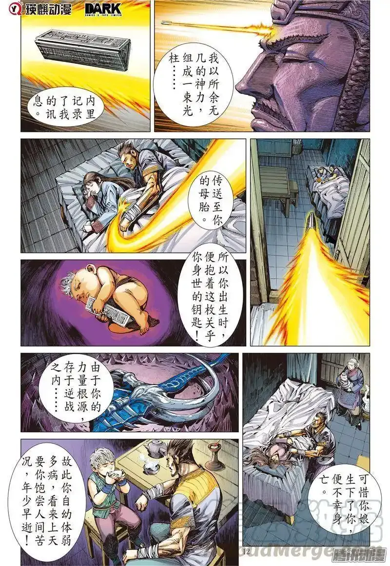 第33页