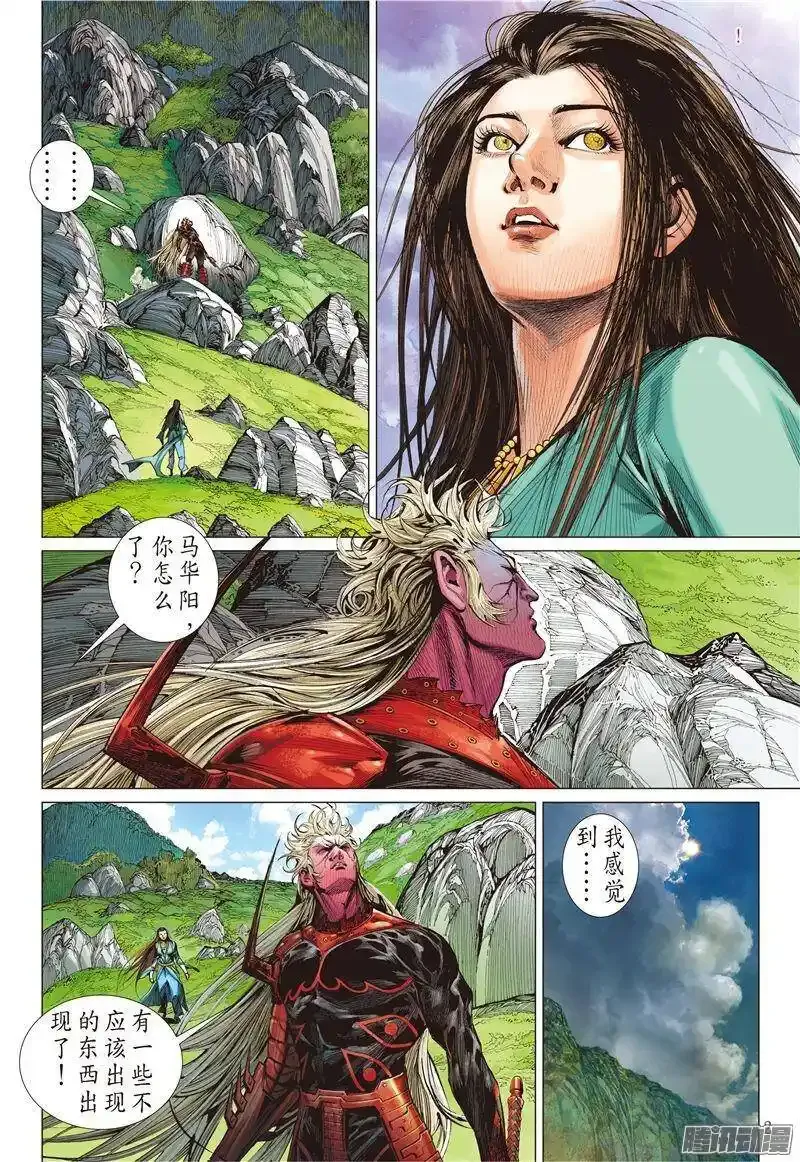 第30页