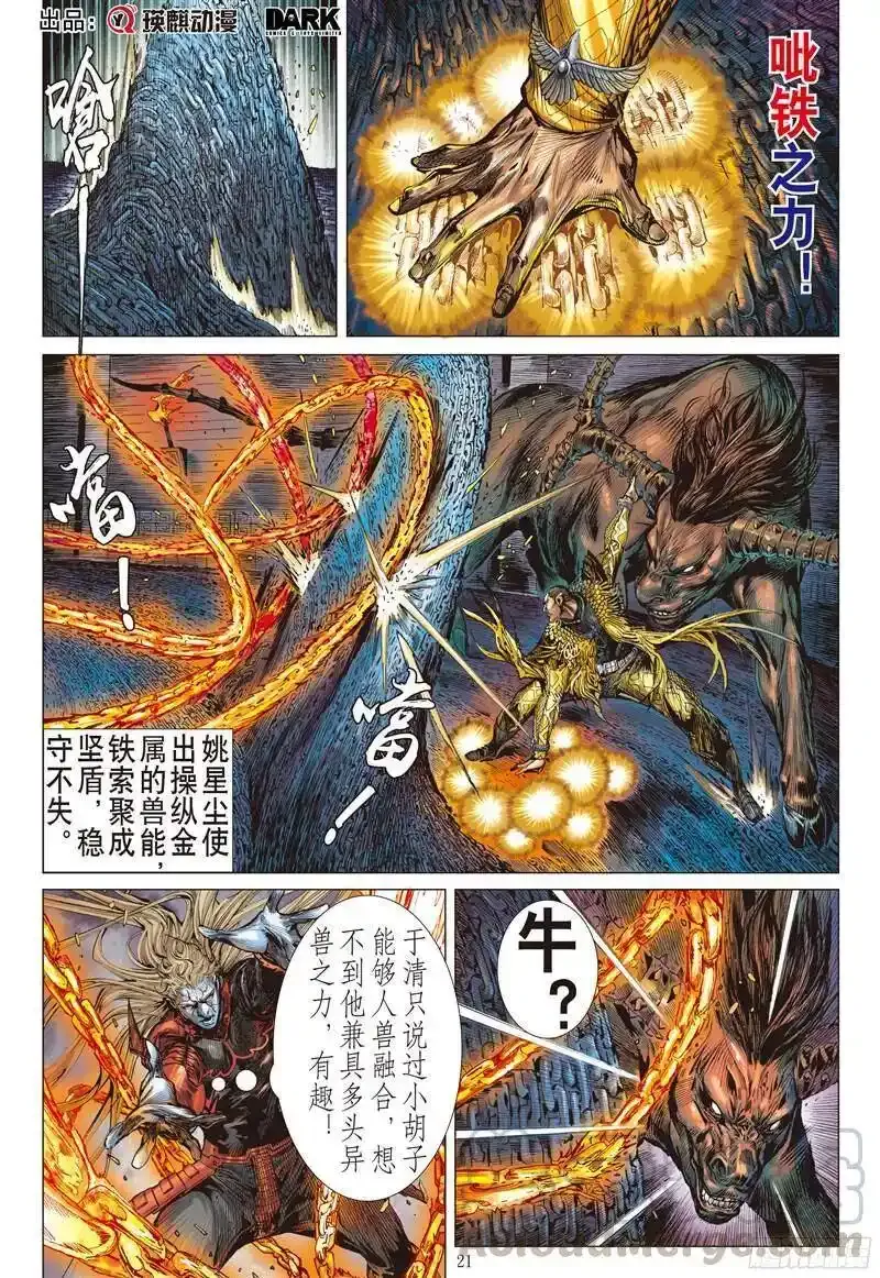 第30页