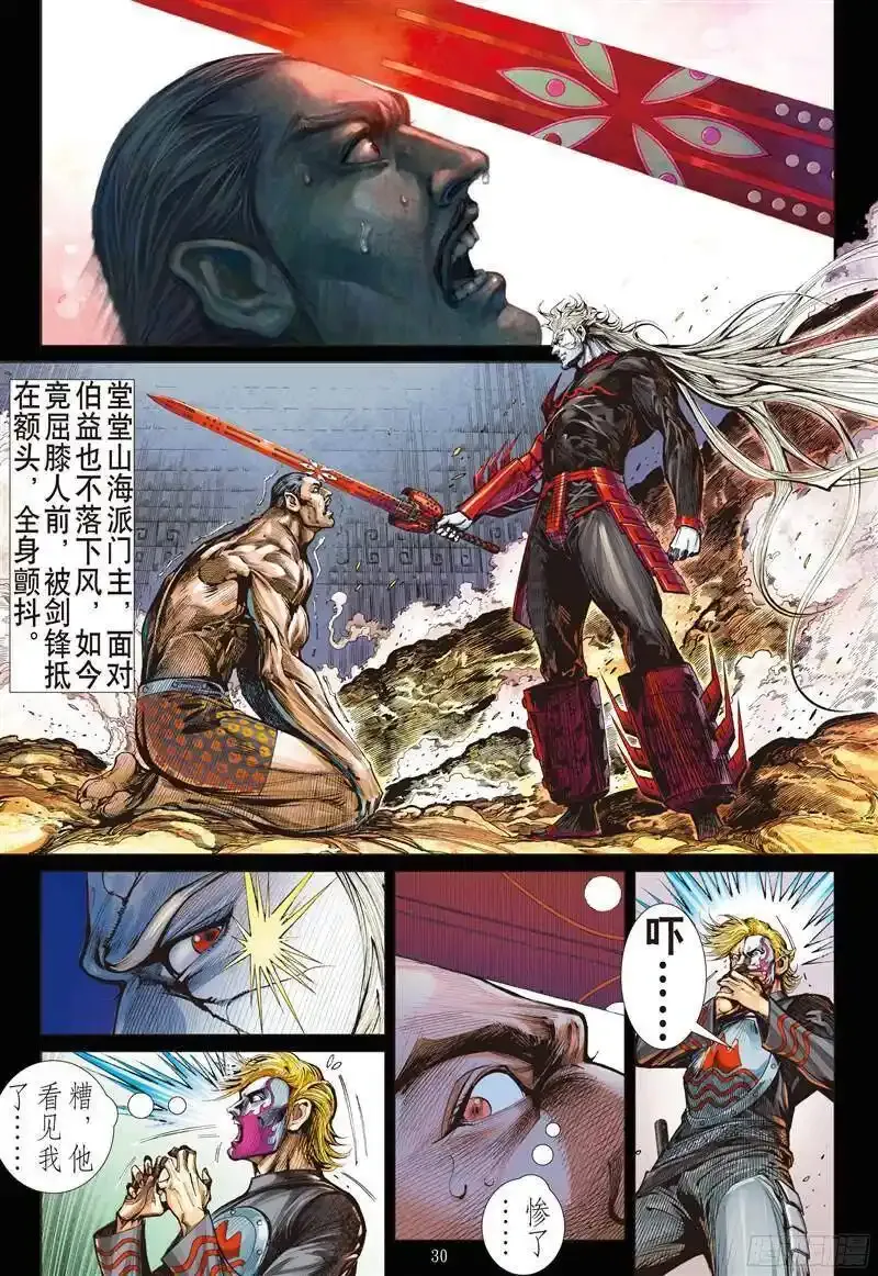第27页