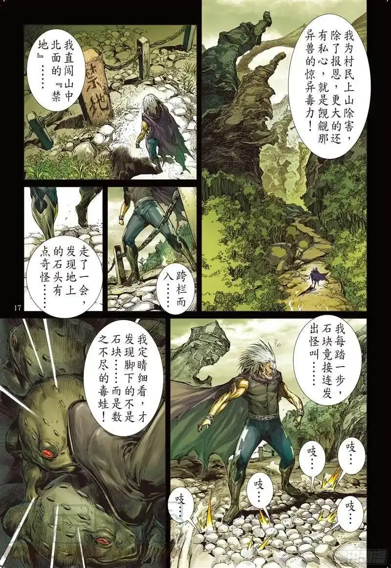 第18页