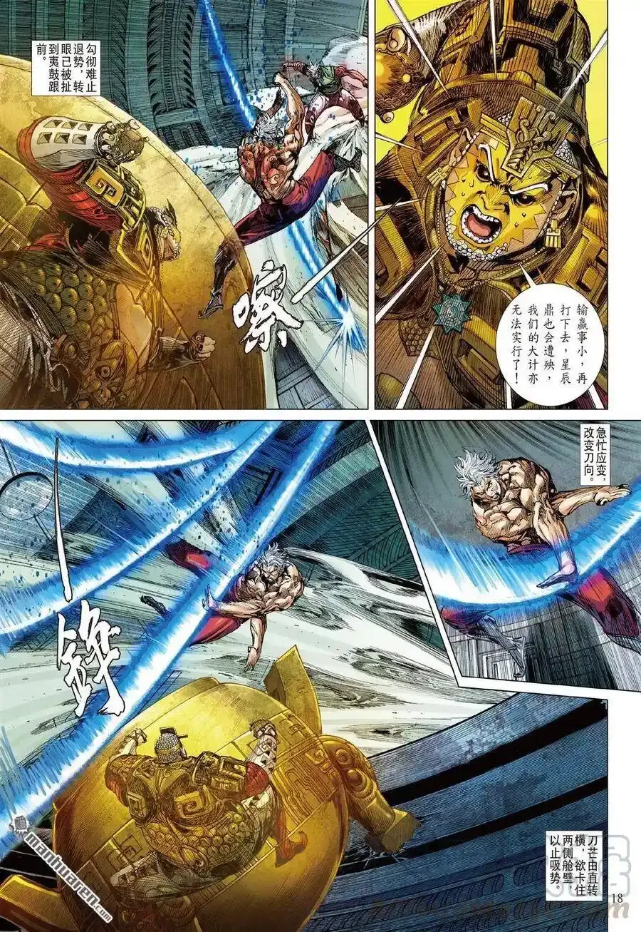 第21页