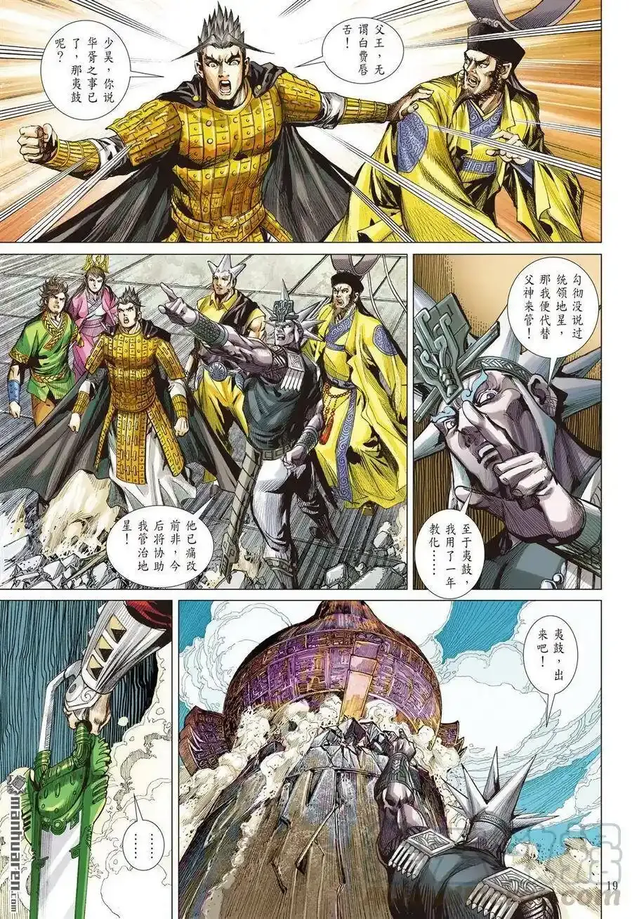 第21页