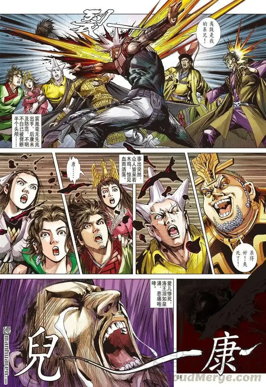 第6页
