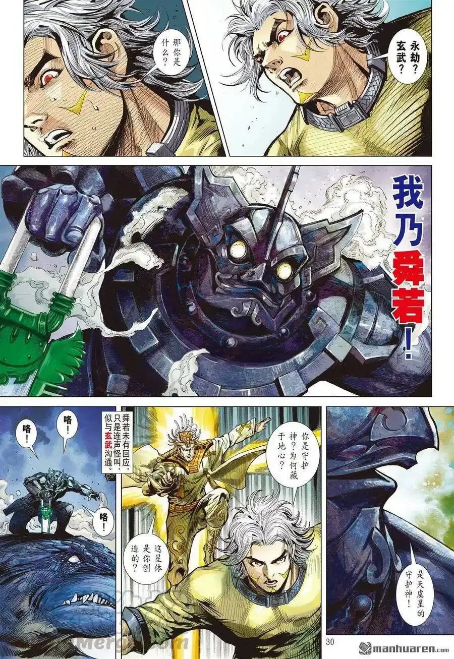 第21页
