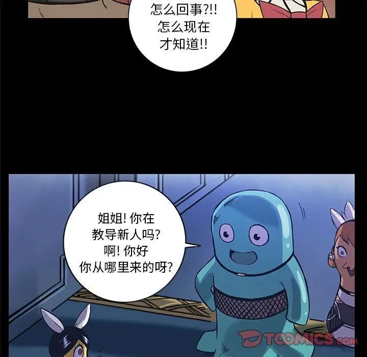 第111页