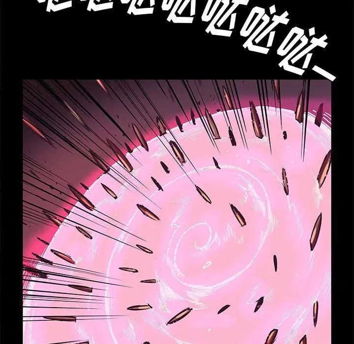 第243页
