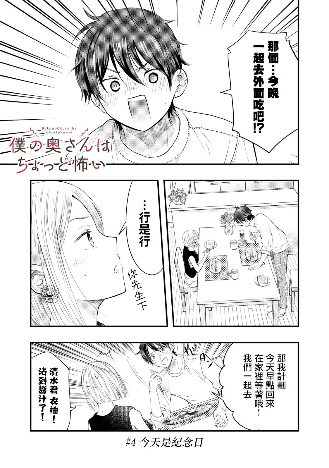 第0页