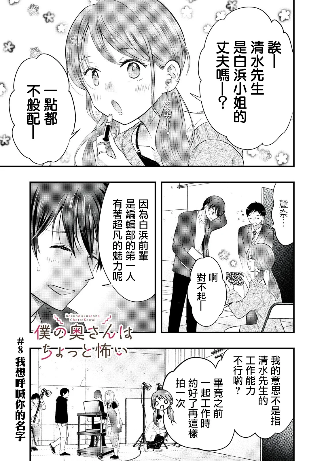 第0页